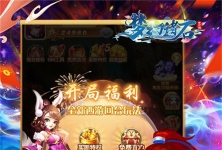 梦幻诸石网站版0.05技能怀旧免肝版开局送满级VIP888W元宝GM商城